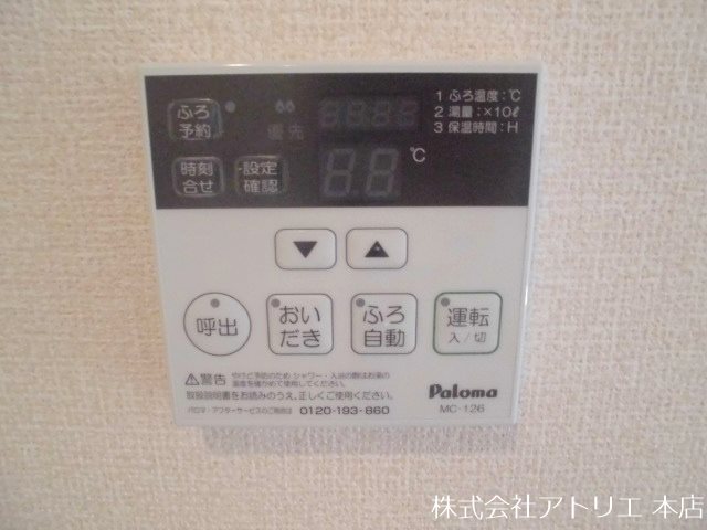 ボヌールＫ その他8