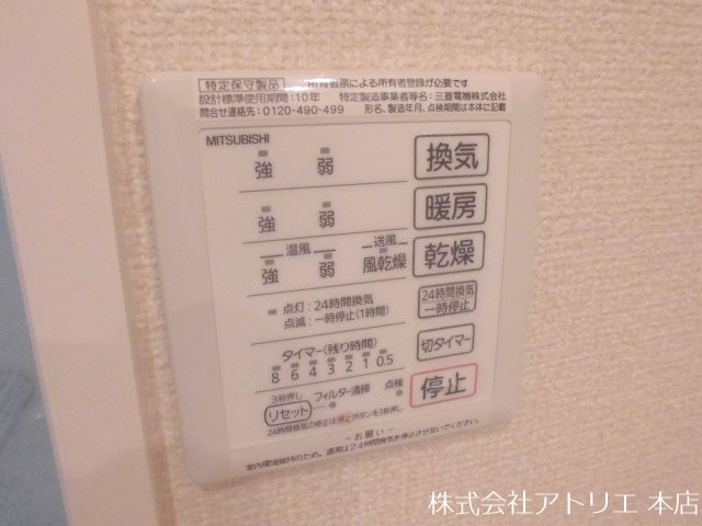 ボヌールＫ その他14