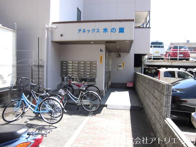 アネックス木の国 その他外観1