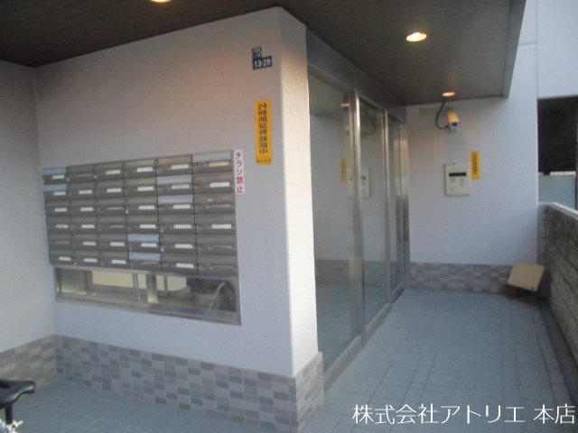アネックス木の国 その他外観2