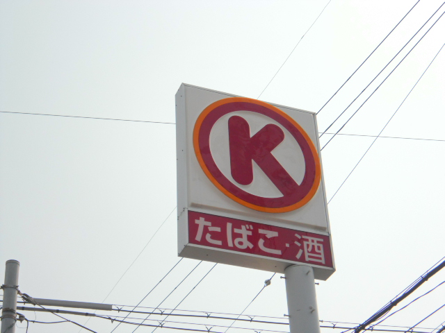 HERITAGE徳庵 コンビニ