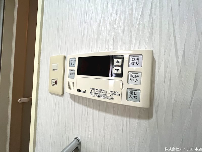 メゾンドくれえる その他14