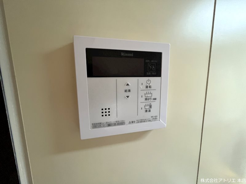 ベイリーブス その他5