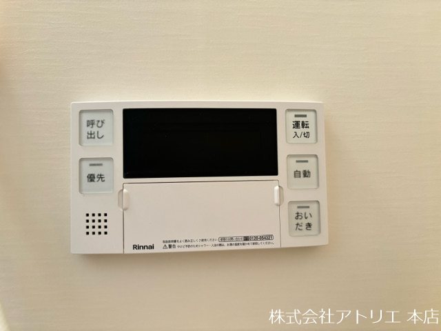エスポアール春日V その他7