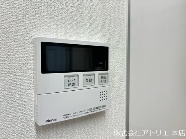 エスポアール春日V その他11