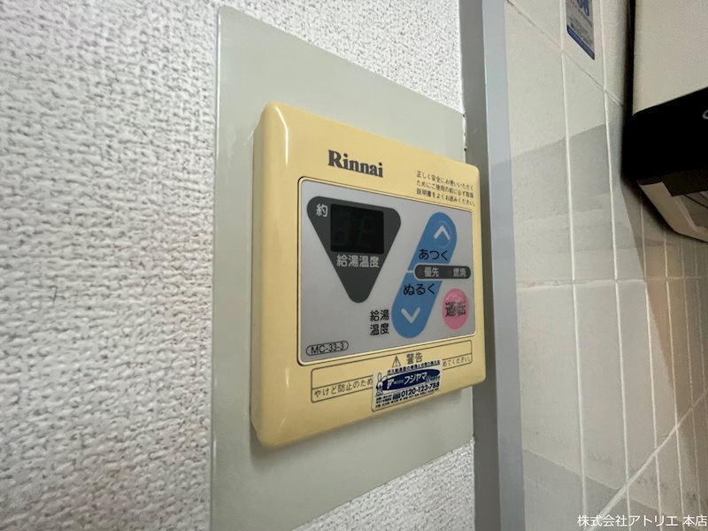 グランメールシマノ その他3