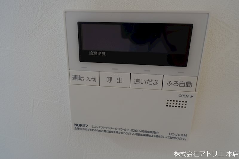 コーポ大喜 その他7