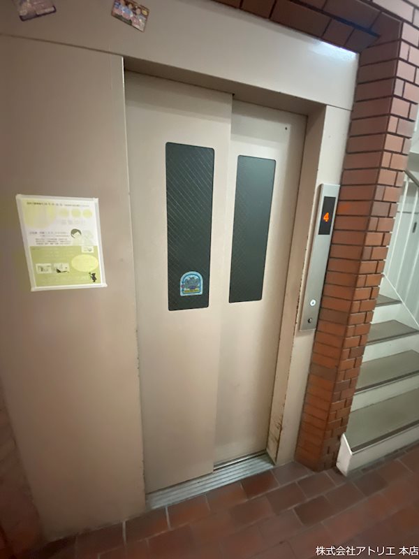 第一高山ハイツ その他外観2
