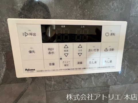 Fleurage その他17