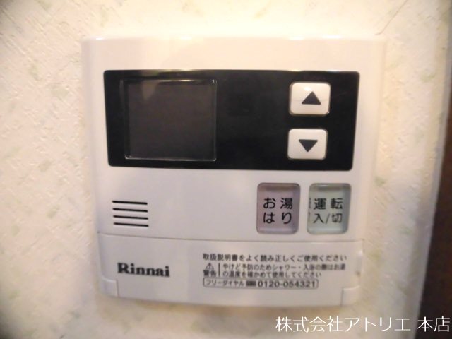 ハイツ大発 その他14