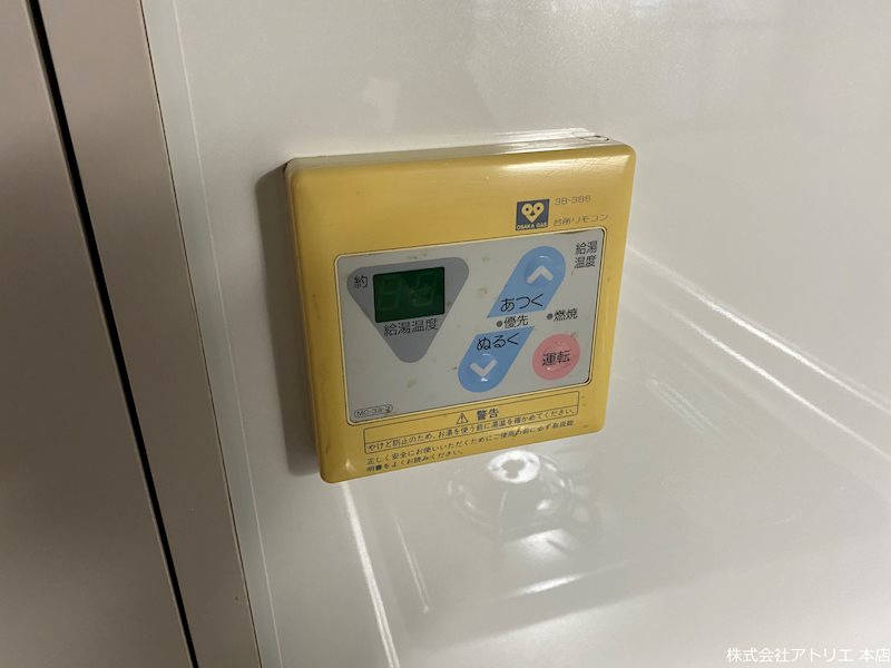 デイグランロイヤルヴィラ その他