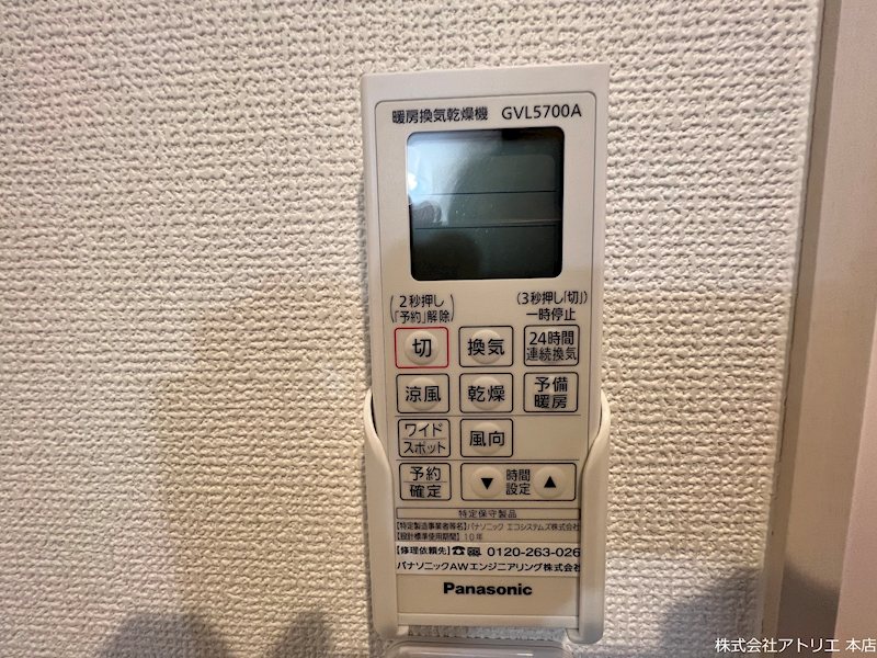 ローズテラス長田 その他7