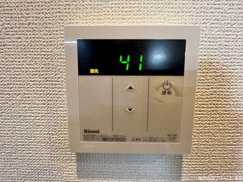 ローズテラス長田 その他13