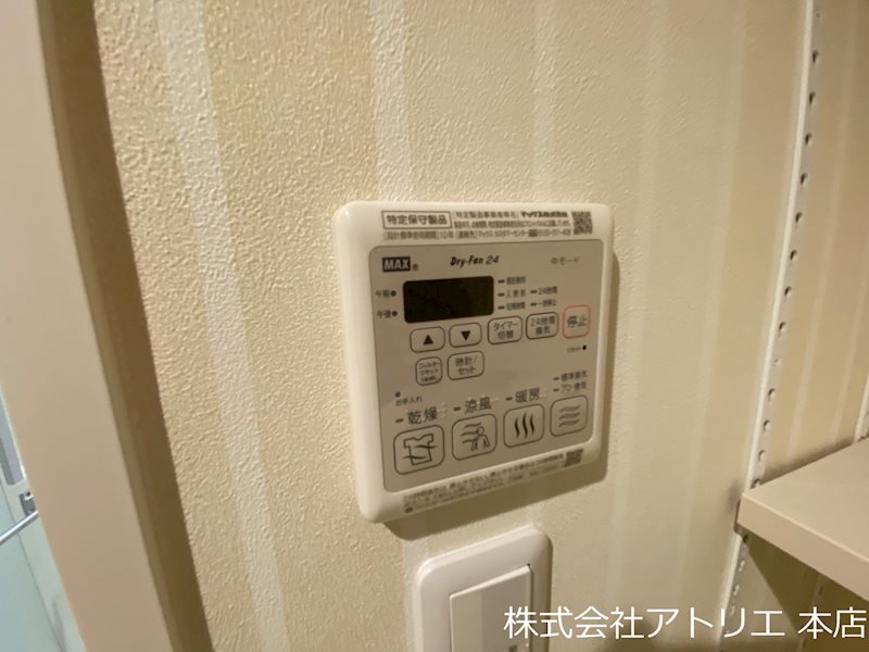 シャーメゾンTG　Via　Sole その他12
