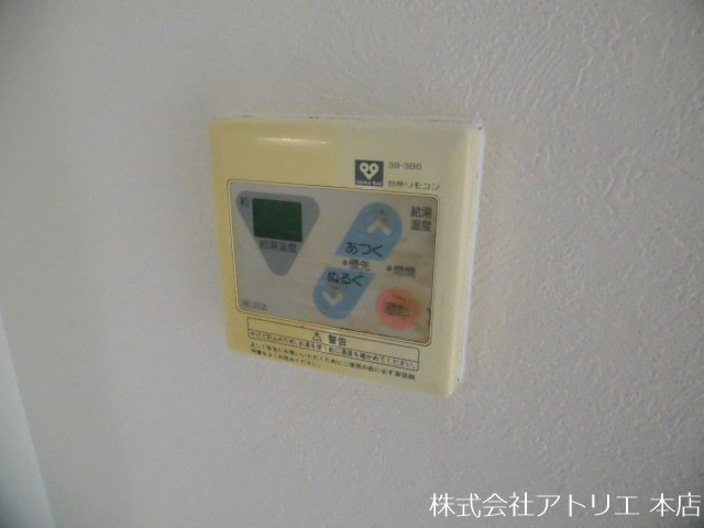 デイグランロイヤルヴィラ その他