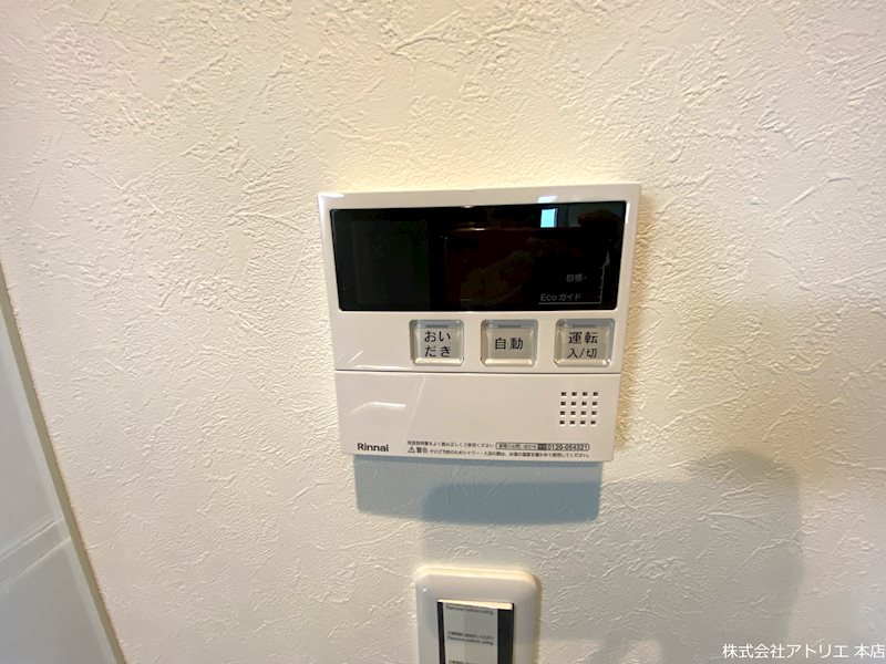 グランドソレイユ森河内 その他11