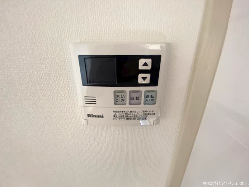 MⅡＴＡＫＡＩ その他7