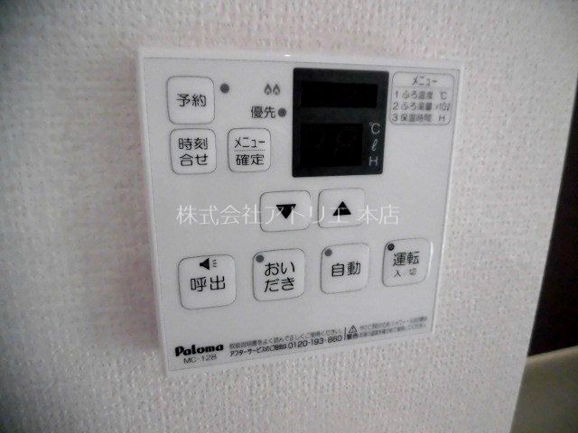 ラフィーネ徳庵 その他15