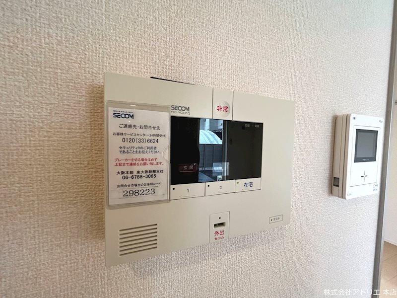 ベルデュール その他6