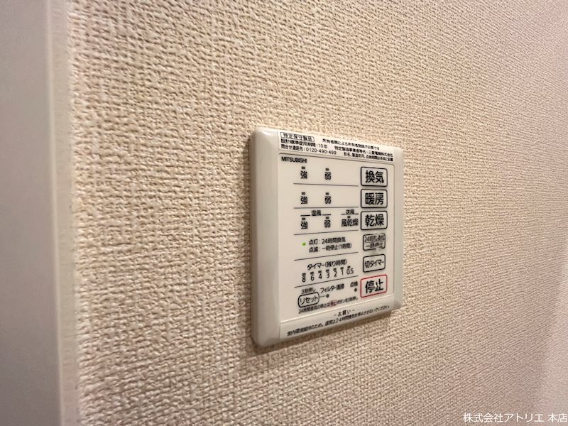 ベルデュール その他12