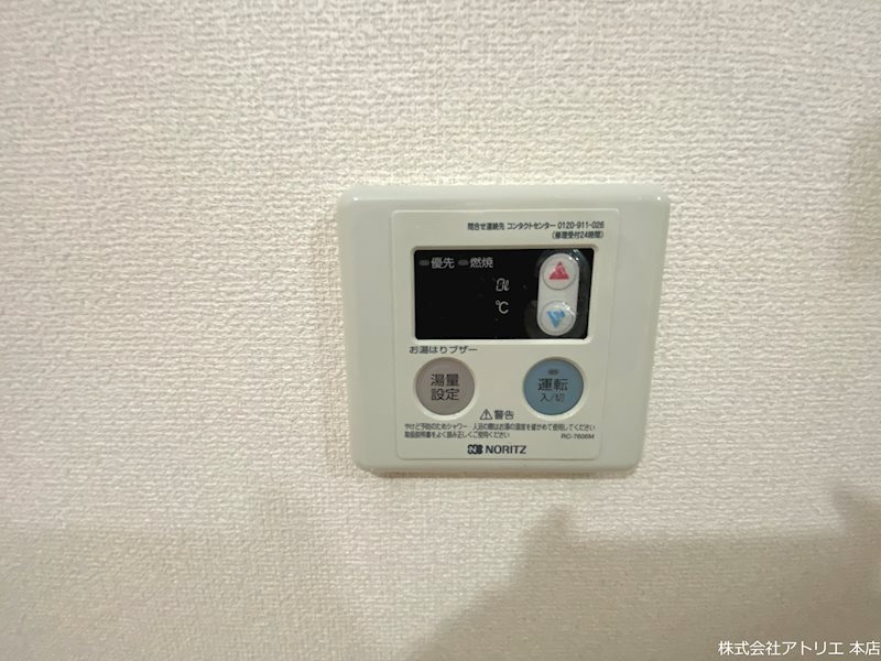 ドルミムラオ その他9