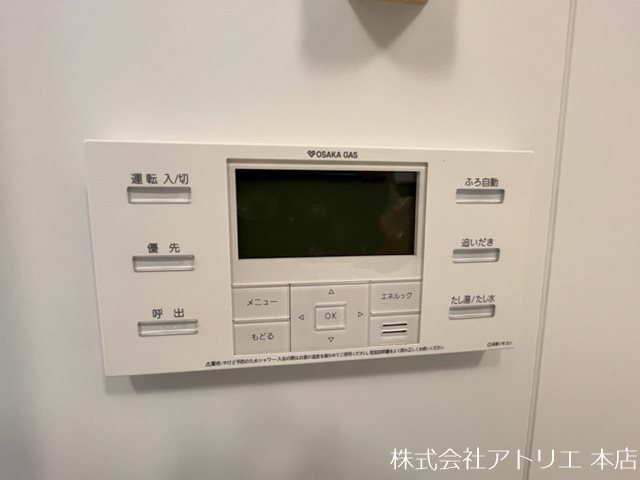 シティテラス神崎川 その他11