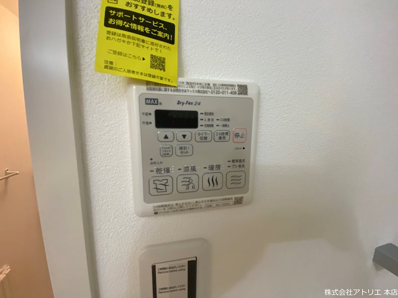 メディオグリシーナＦ その他14