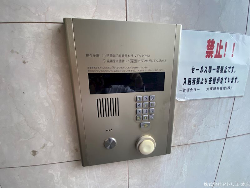 ポプルス高井田 その他外観2