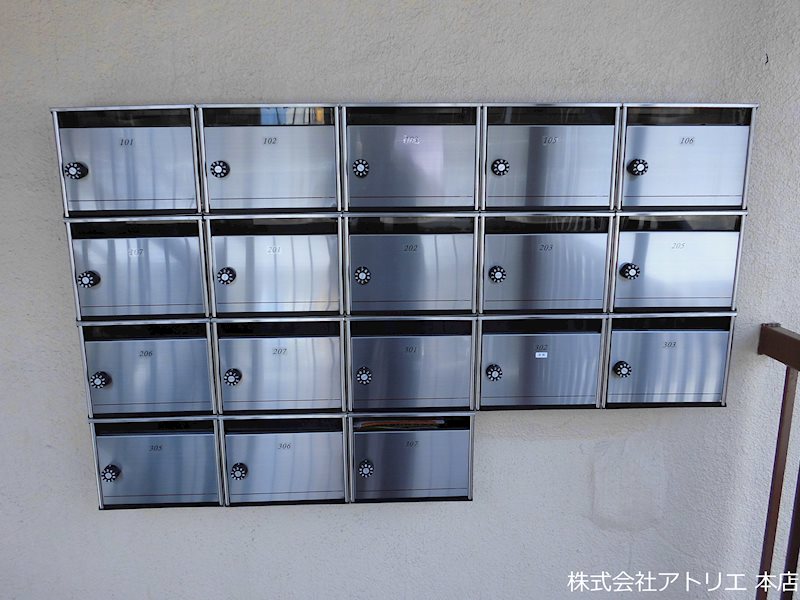村田マンション その他外観3