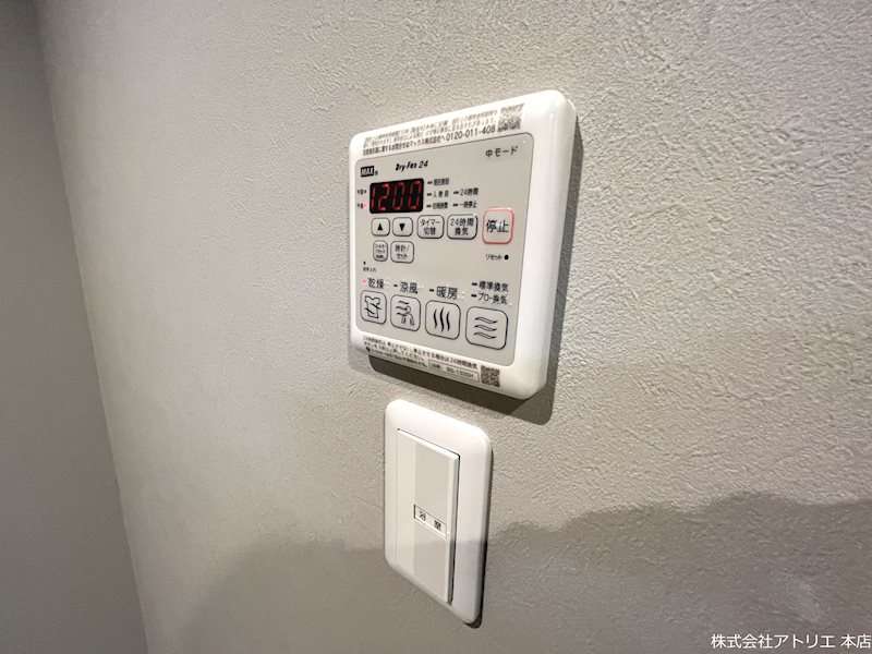 シャーメゾン　フォルトゥーナ その他17