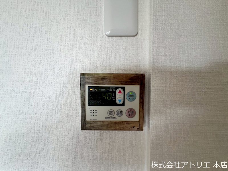 シティコーポ長田 その他12