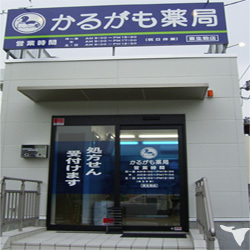 イーストパーク 周辺画像3