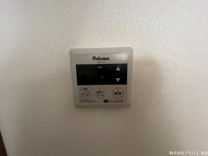 プランドール中川 その他8