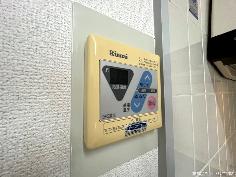 グランメールシマノ その他6