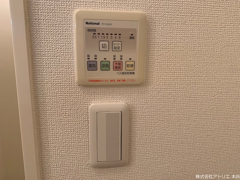 ショコラハイム その他7