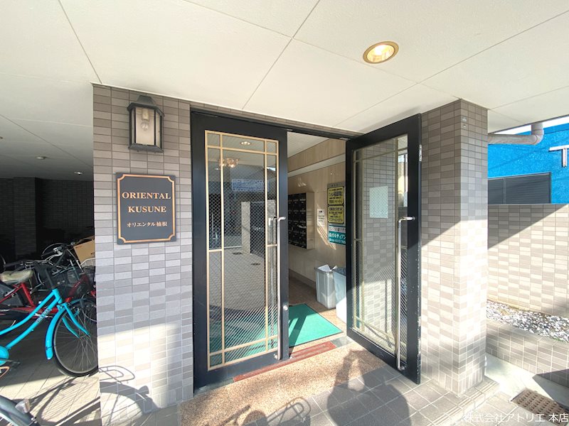 オリエンタル楠根 その他外観1