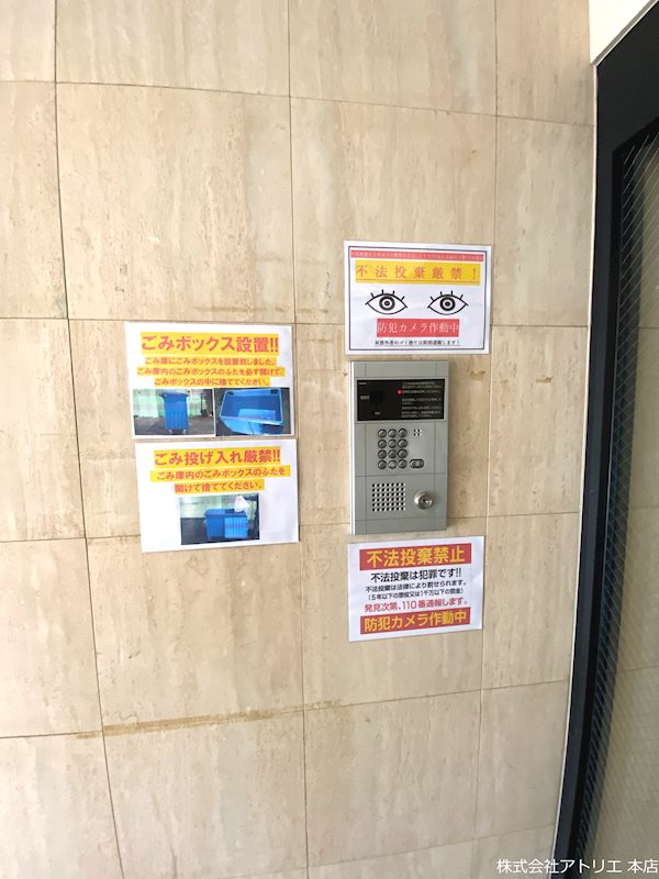 オリエンタル楠根 その他外観2