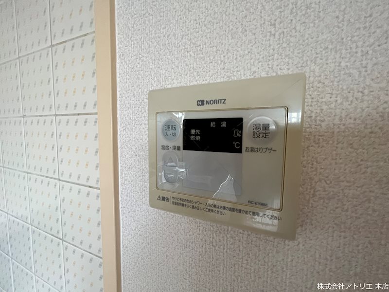 アネックスヒロ その他5