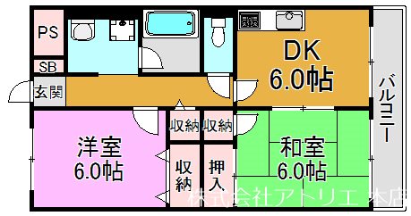 アーバンライフ末広 間取り図