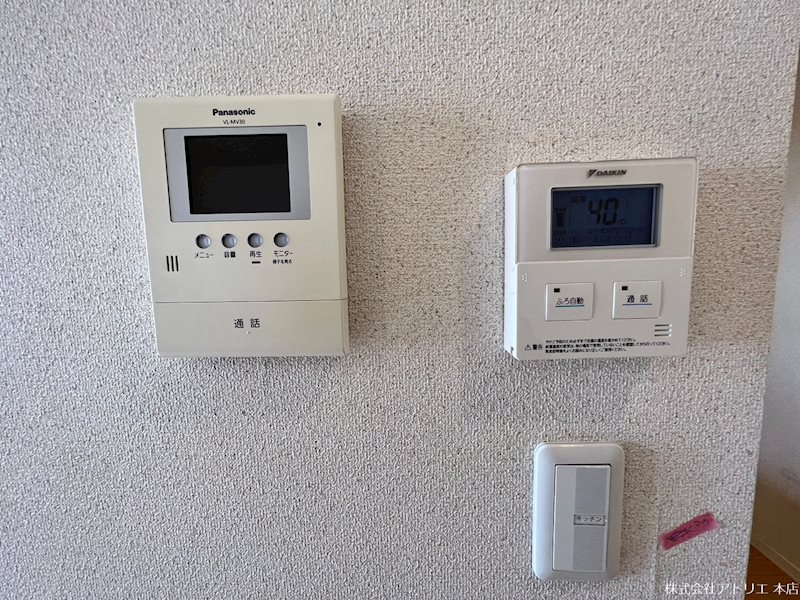 シャーメゾン稲田本町 その他7