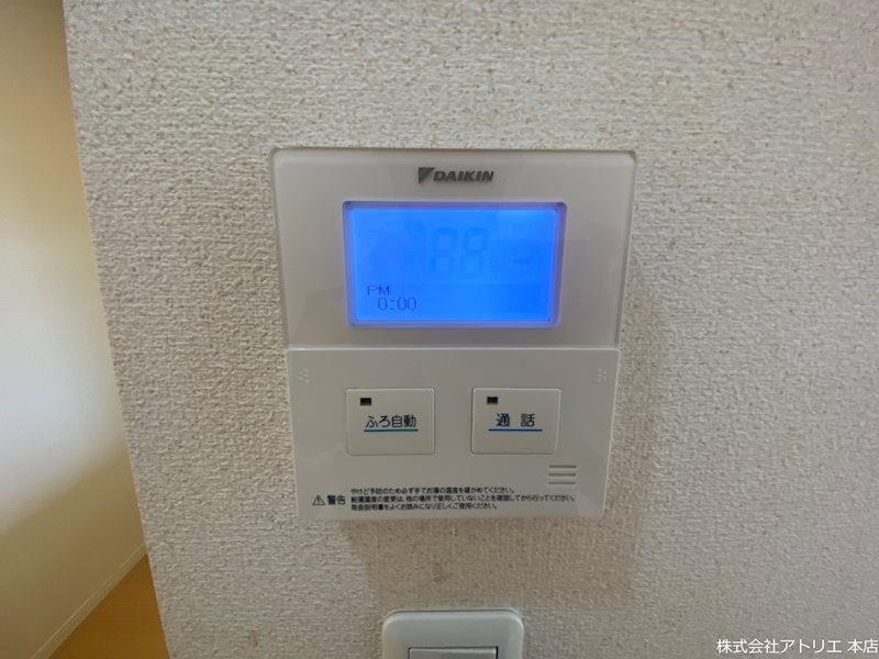 シャーメゾン稲田本町 その他9