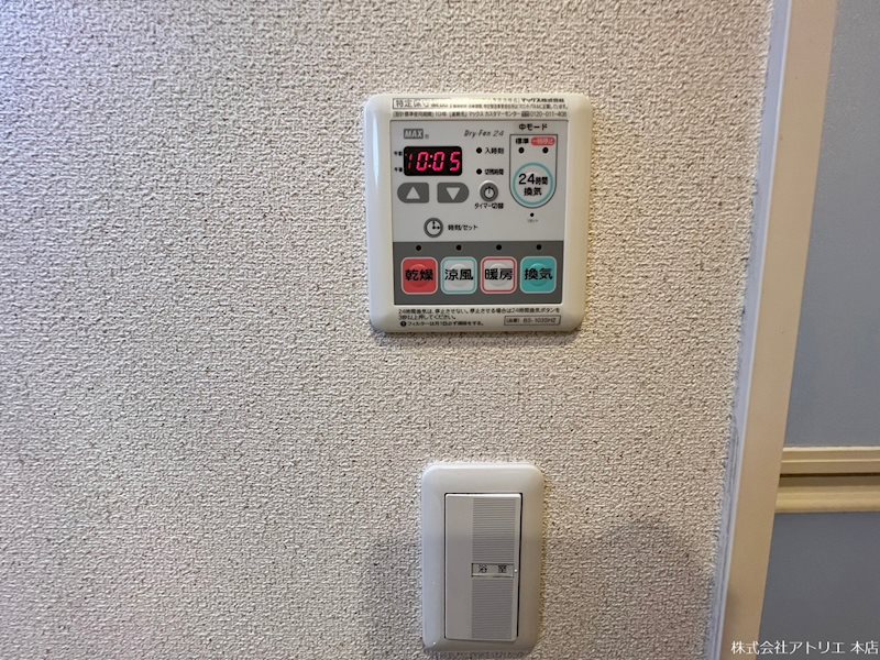 シャーメゾン稲田本町 その他10