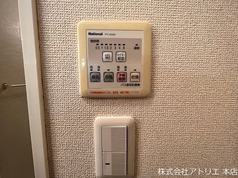 メゾンK その他10