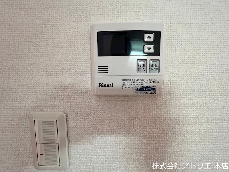 メゾンK その他13