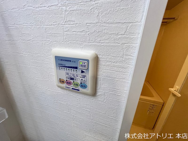 ヴェルドミール栗山 その他7