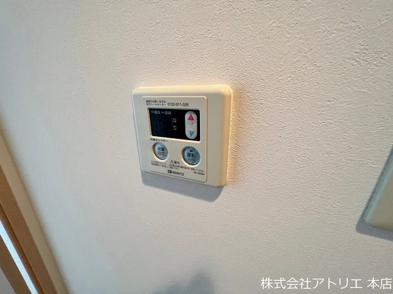 ヴェルドミール栗山 その他11