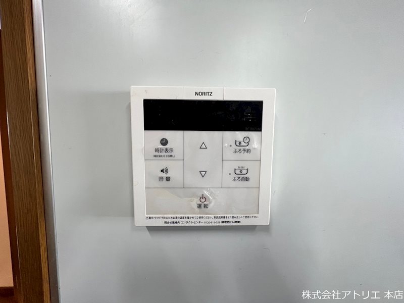 エタージュ高井田 その他6