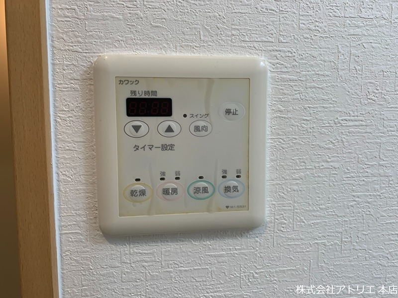 ロータリーマンション長田東 その他8