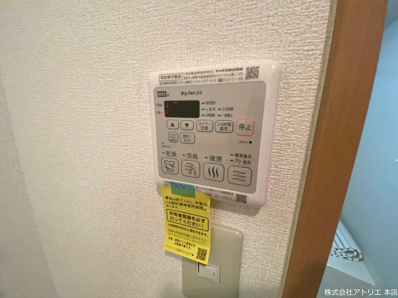 オリエンタル長田駅前 その他16