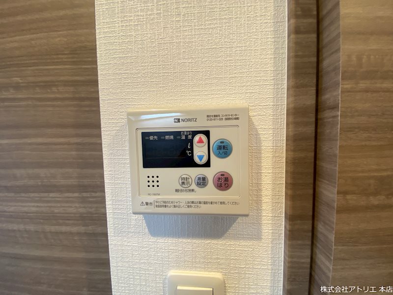La Douceur(ラドゥセール)荒本 その他5
